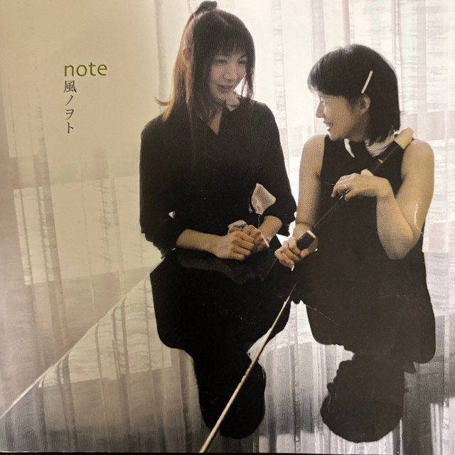 黄昏のRoute134 - song and lyrics by 磯村由紀子, 風ノヲト | Spotify