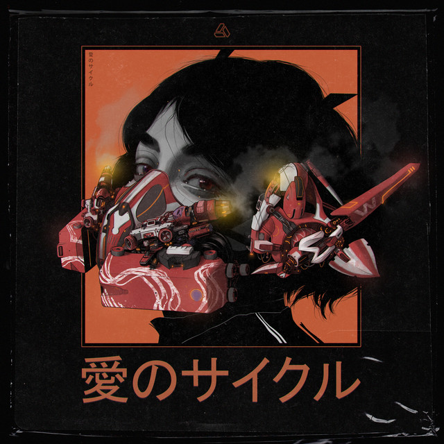 Сycle of Love cover art