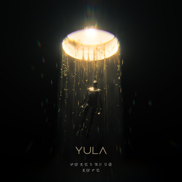 Something More cover art