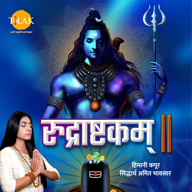 Обкладинка: Rudrashtakam — Siddharth Amit Bhavsar