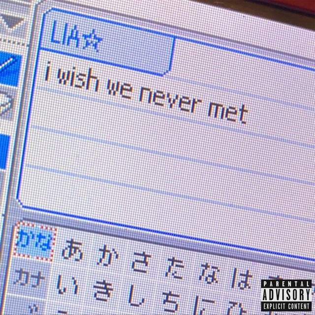 ex cover art