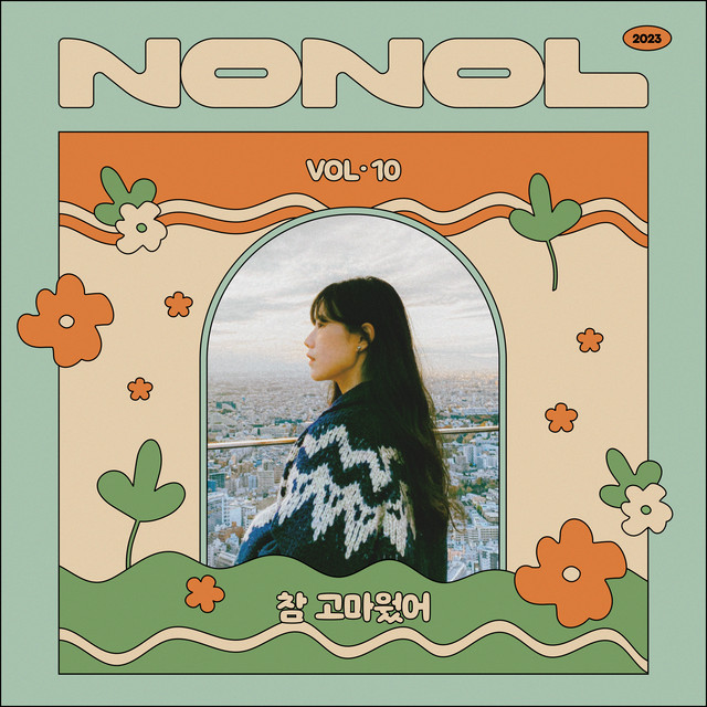 NONOL VOL 10. HYUNJOO ' Thanks to.. ' - Single by HYUNJOO | Spotify
