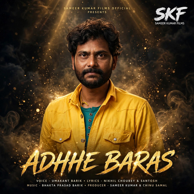 Adhhe Baras album image