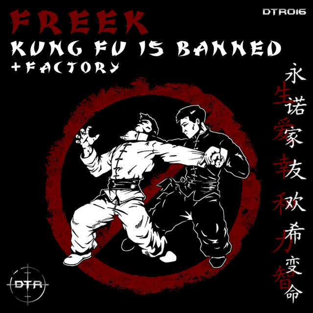 Kung Fu is Banned artwork