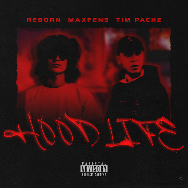 Обкладинка треку Hood Life