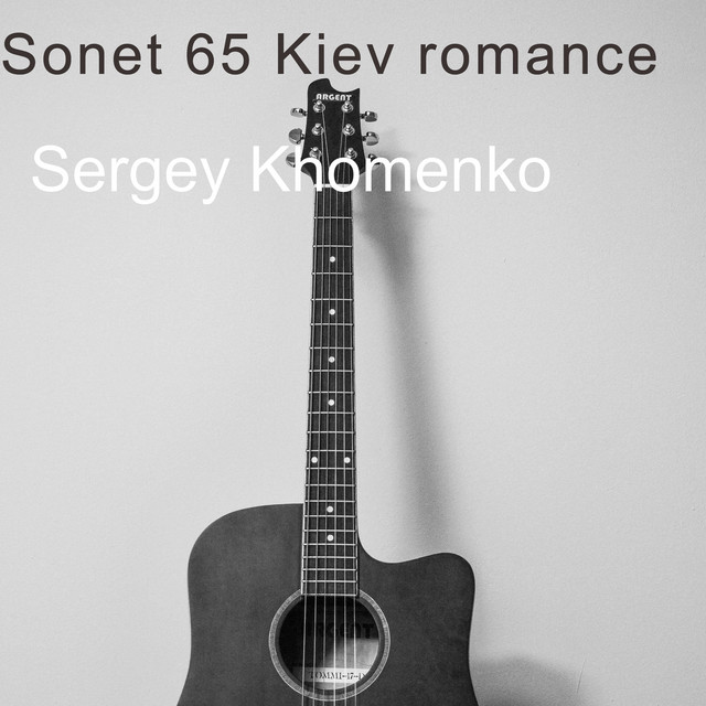 Обкладинка: Sonet 65 Kiev Romance — Sergey Khomenko