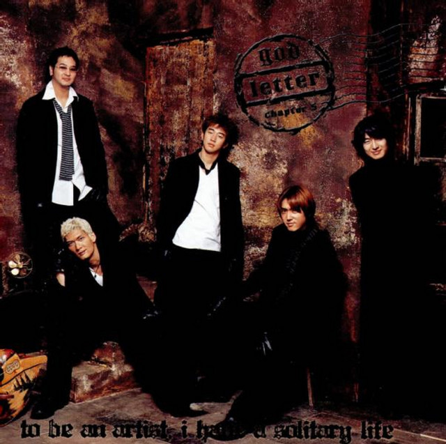 【レア】g.o.d 韓国版CD 5集　Chapter5 Letter 지오디 Chapter 5 Letter - Album by 지오디 (god) | Spotify