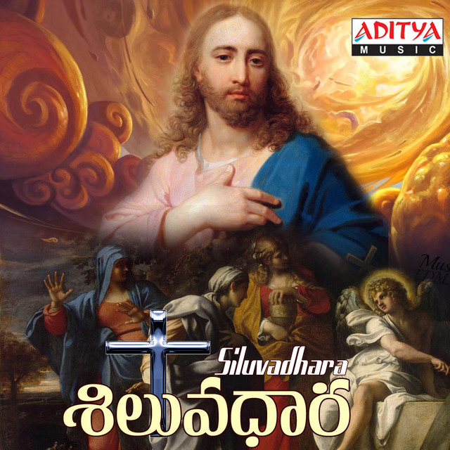 Siluvadhara cover art