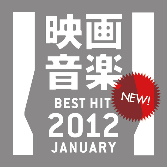 ファイト フォー ディス ラヴ 映画 ストリートダンス Top Of Uk から On Spotify