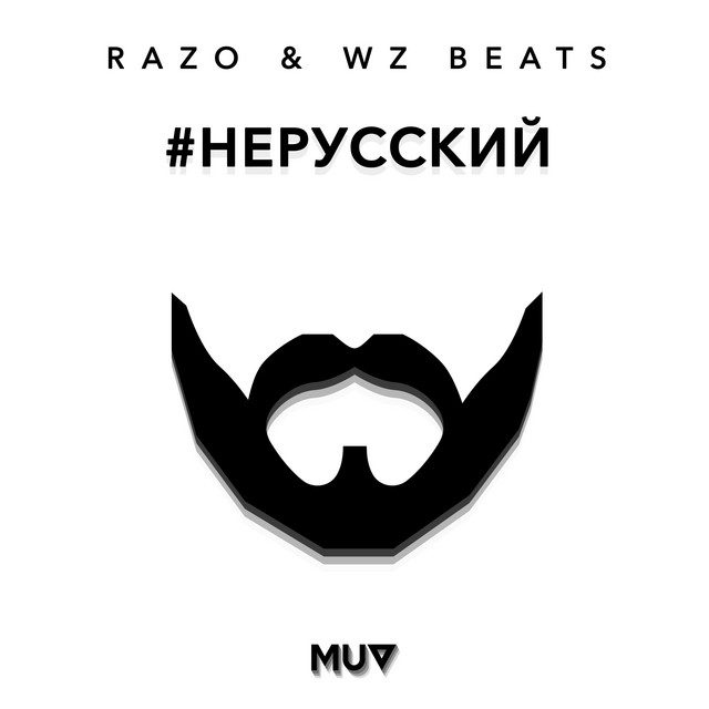 WZ Beats