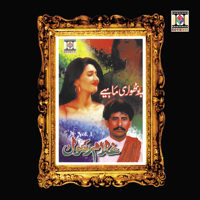 Ghulam Rasool | Spotify