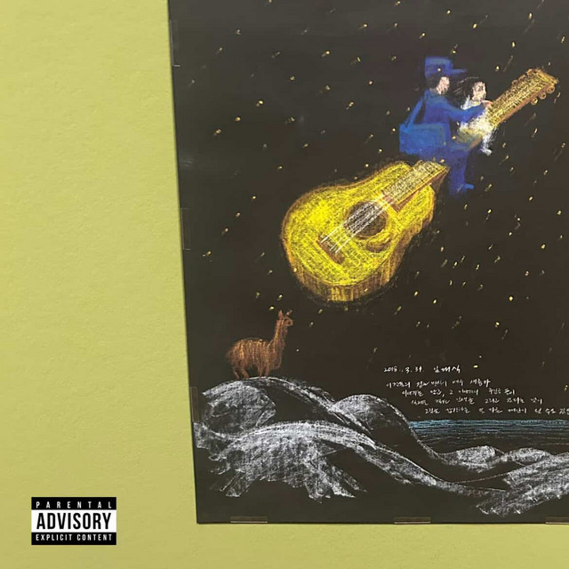 Lil Bro cover