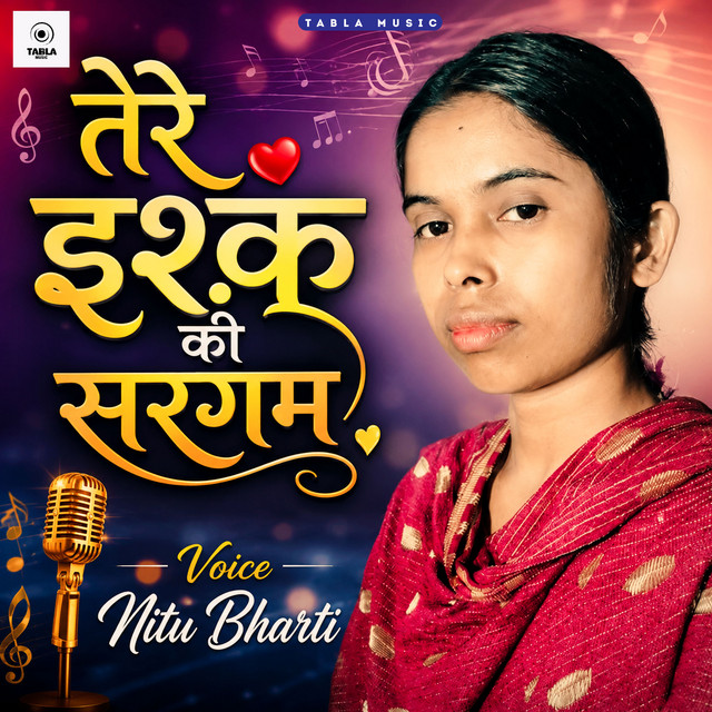 Tere Ishq Ki Sargam