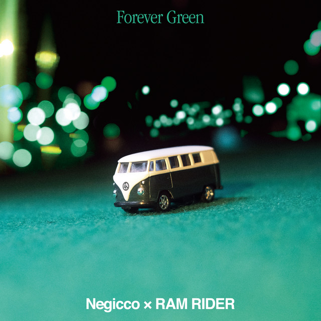 Forever Green cover