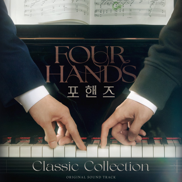 Four Hands Two Sonatas : Classic Collection (Original Soundtrack)