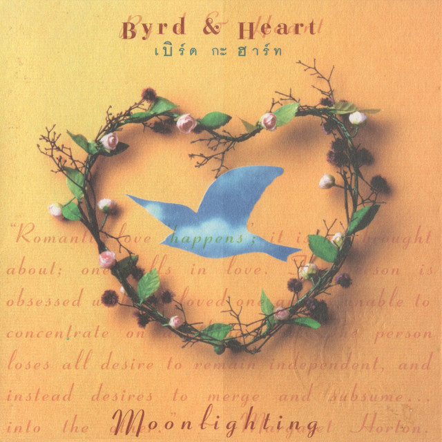 Moonlighting cover art
