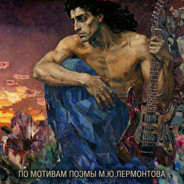 НЕВРЫ