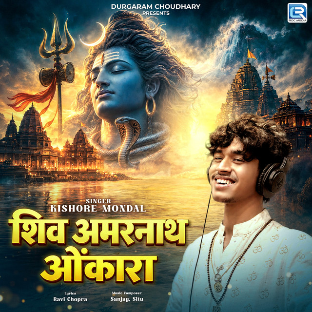 Shiv Amarnath Omkara