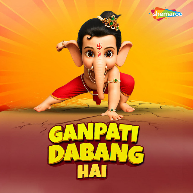Ganpati Dabang Hai
