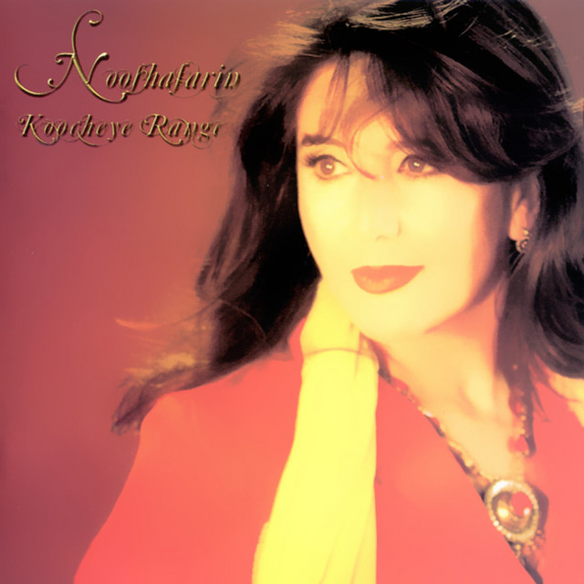 Koocheye Rangi cover art