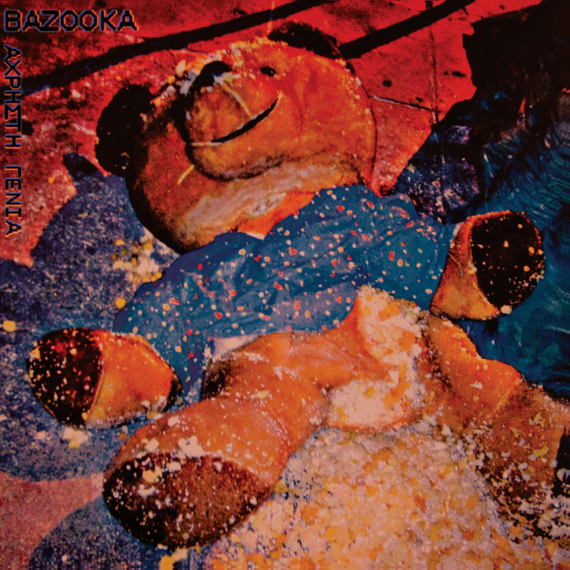 Useless Generation cover art