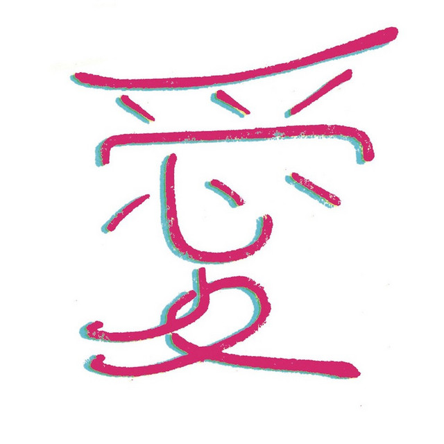 Japandorf cover art