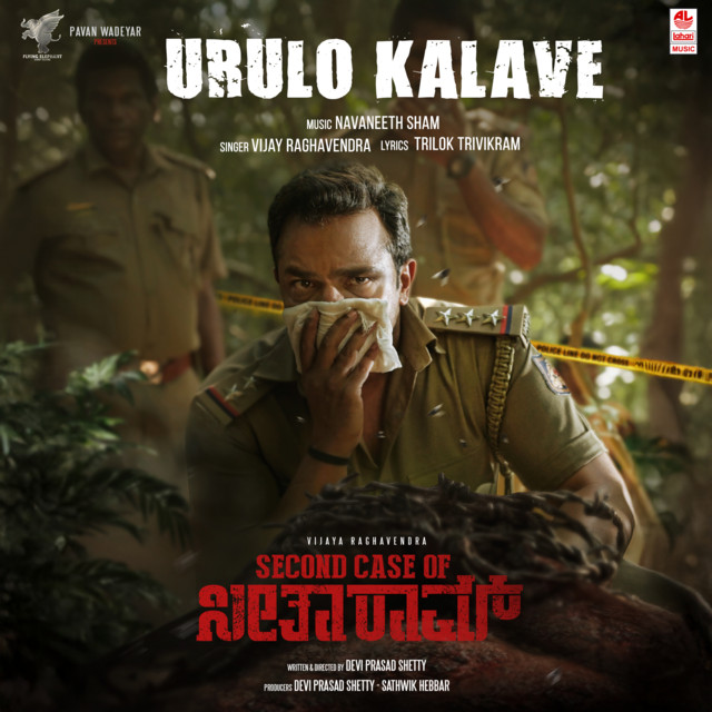 Urulo Kalave (From "Second Case Of Seetharam")