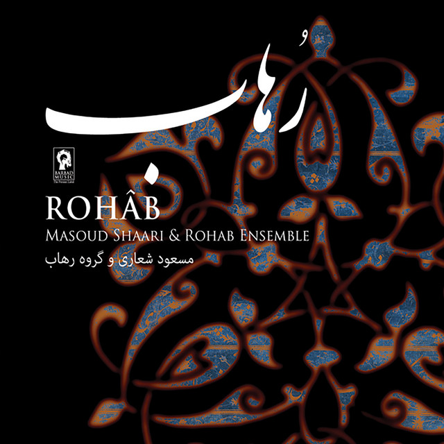 Rohab cover art