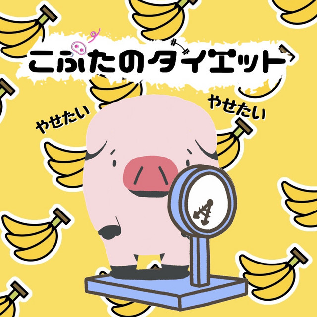 piglet diet cover