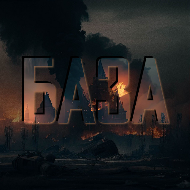 Обкладинка: База — FADIVI MUSIC