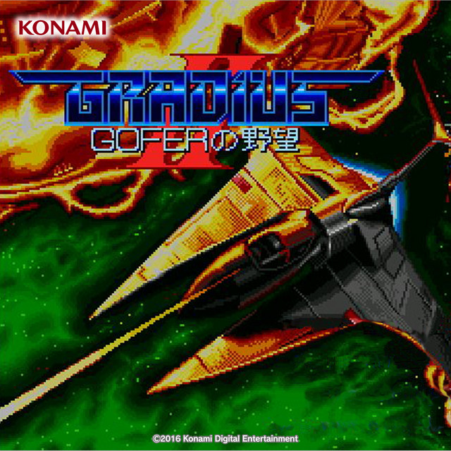 グラディウスII GOFERの野望 サウンドトラック (SC-55版) - Album by