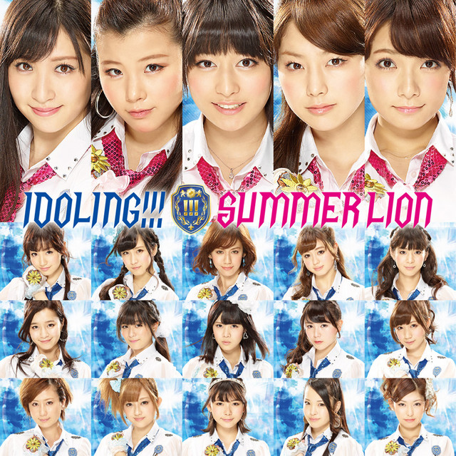 Summer Lion (First Edition C) cover art