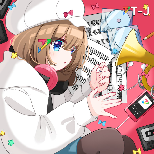 空を飛べたら cover art