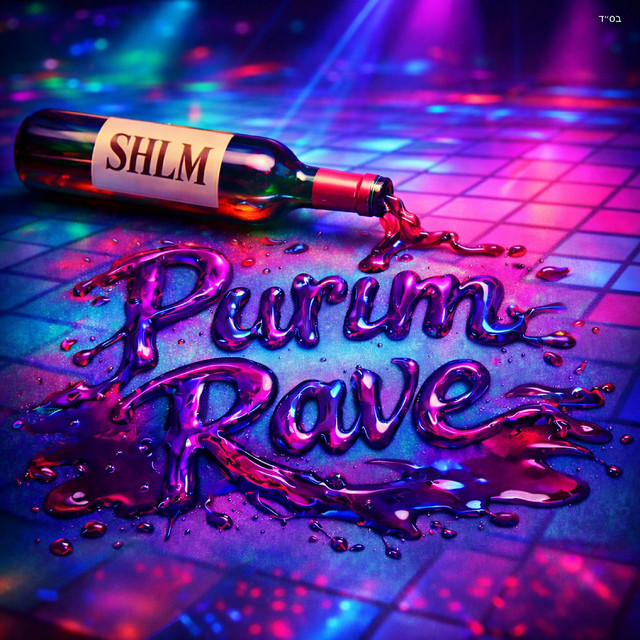Purim Rave - Album by SHLM | Spotify