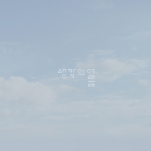 The Cape cover art