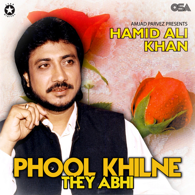 Hum Jab Bulandiyon Ki Zameen cover art