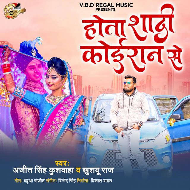 album image