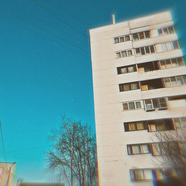 Возвращение Домой cover art