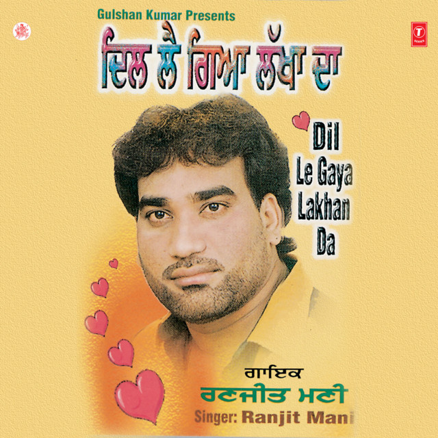 Dil Le Gaya Lakhan Da cover art