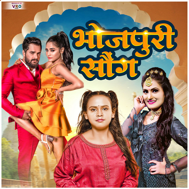 Baraf cover art