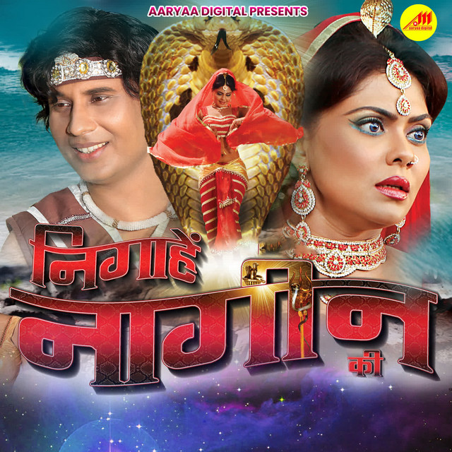 Dosti Ke Kasam cover art