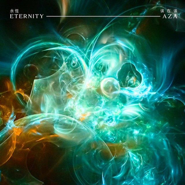 Eternity cover art