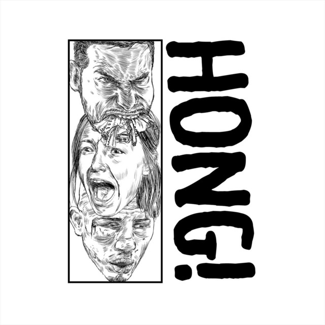 Hong! - EP cover art