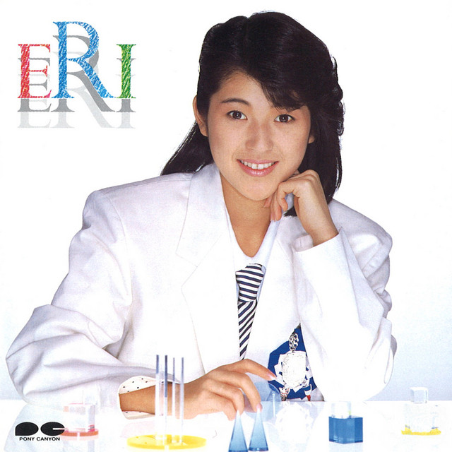 Eri cover