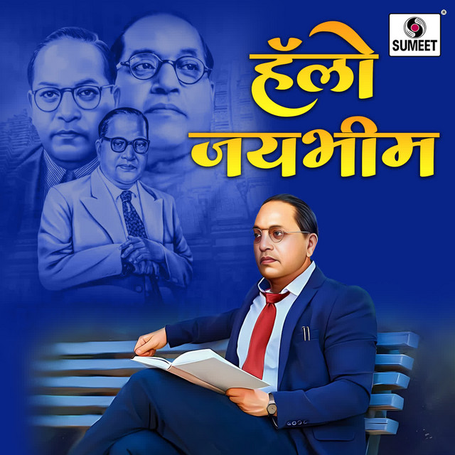 Hello Jai Bhim cover art