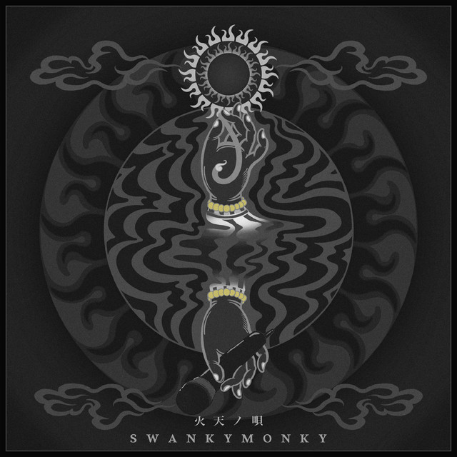 Made In Pain (feat. NAVY MAGIC)