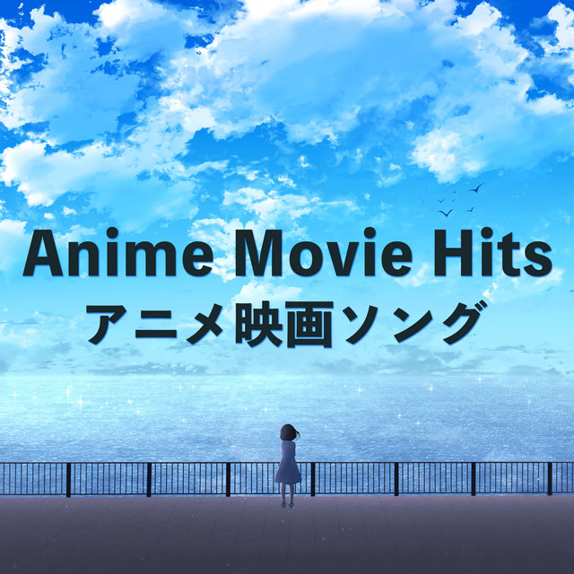 Beautiful World - song and lyrics by Hikaru Utada | Spotify