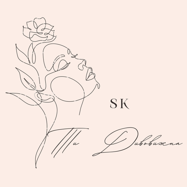SK