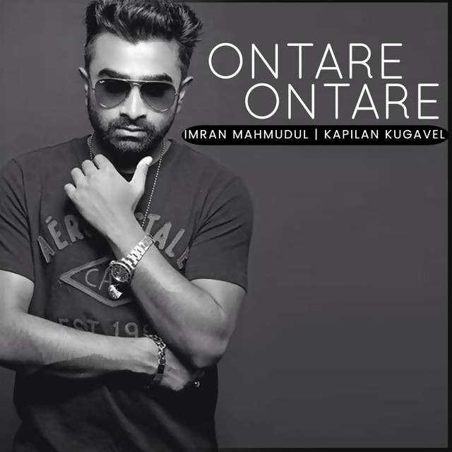 Ontare Ontare