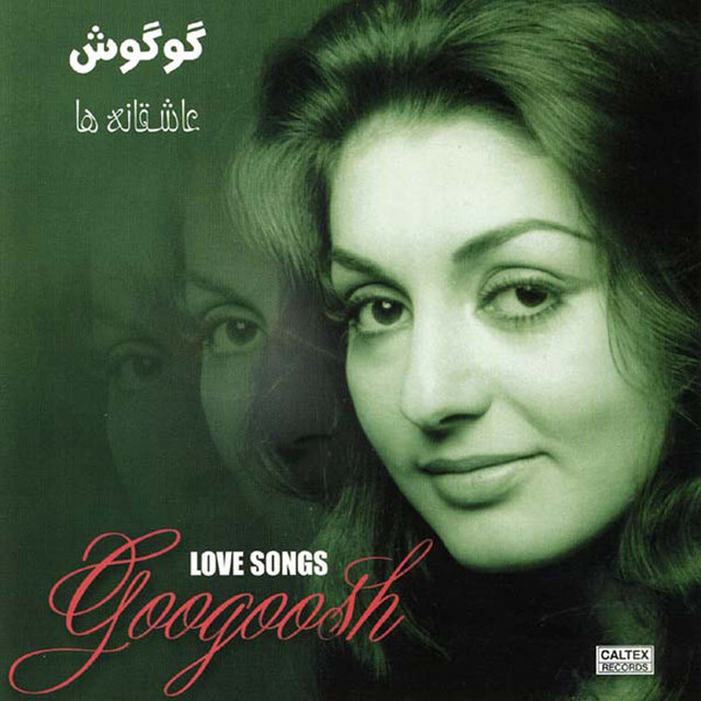 Love Songs by Googoosh